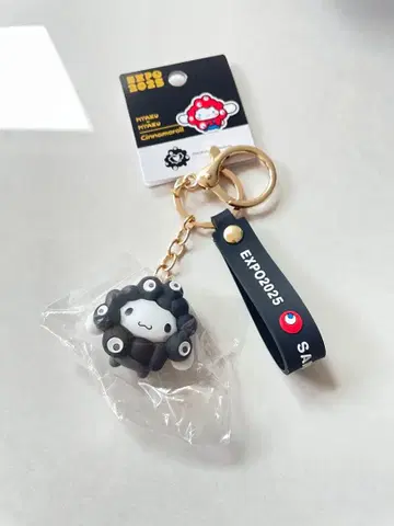 블랙 미야쿠미야쿠 시나몬 키링 만박