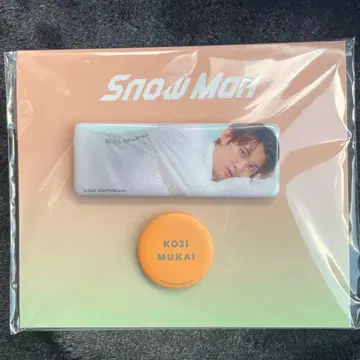 SnowMan 무카이 코지 캔뱃지 2025