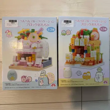 스미코구라시 블록 완구 세트