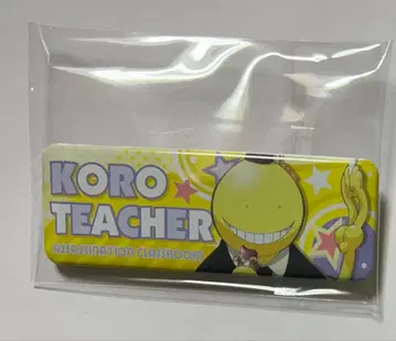 암살교실 롱 캔뱃지 살선생