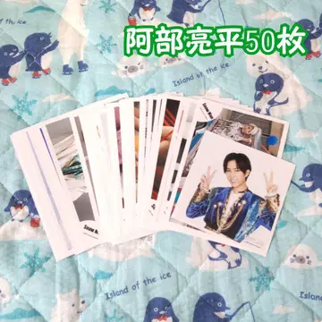 SnowMan 아베 료헤이 공식 사진 50장