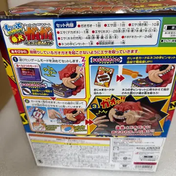 슈퍼독 두근두근 게임 가오가오