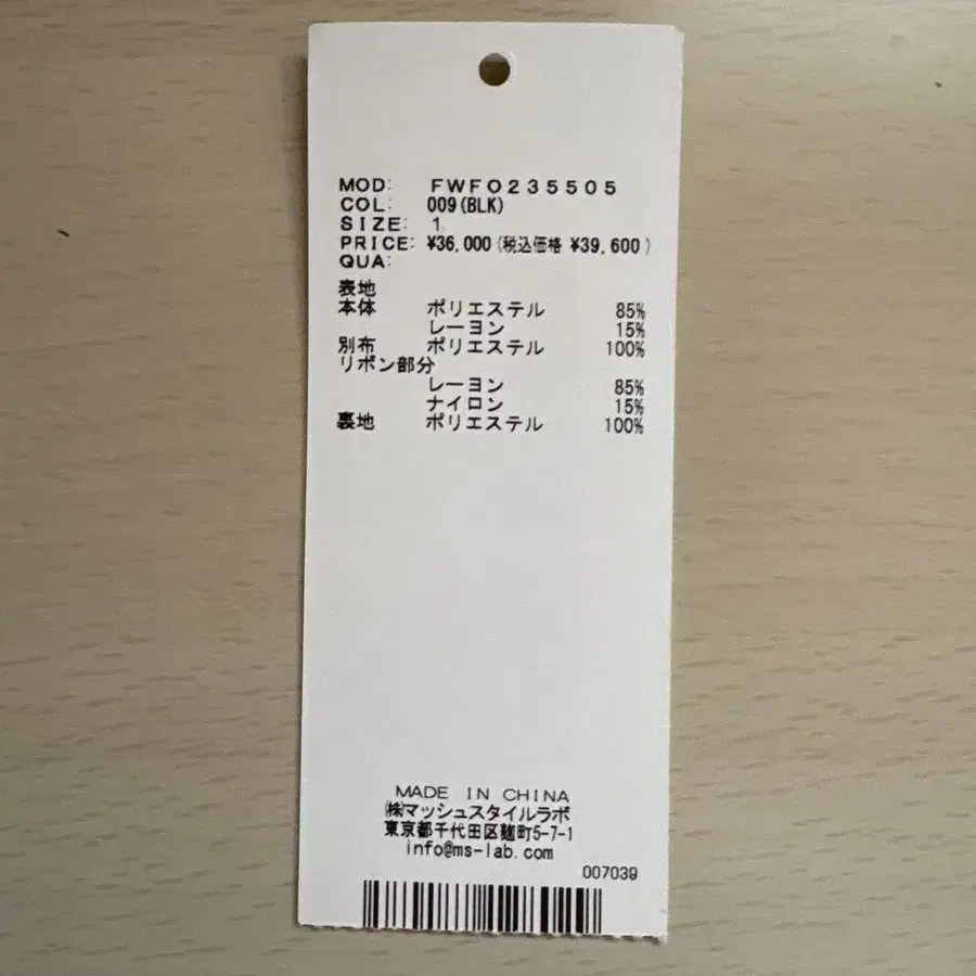 7번째 상품 이미지