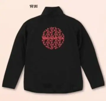 싯다르타 쿠사나기 츠요시 굿즈 종이상자 니트