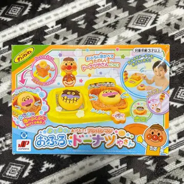 목욕탕에서 놀 수 있는 호빵맨 목욕탕 도넛