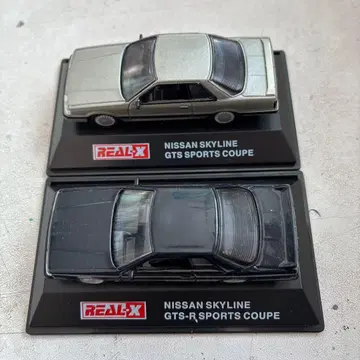 REAL-X NISSAN SKYLINE GTS 미니카 2대 세트