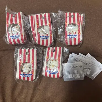 팝콘 곰 가챠가챠