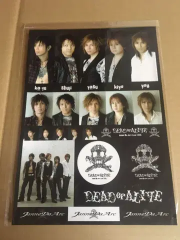 Janne Da Arc LIVE 스티커 3