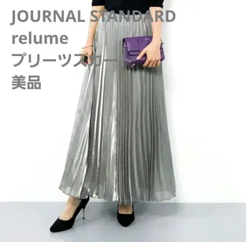 실버 플리츠 롱 스커트 JOURNAL STANDARD relume