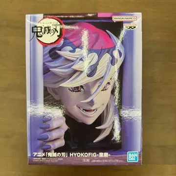 귀멸의 칼날 HYOKOFIG 도우마 2