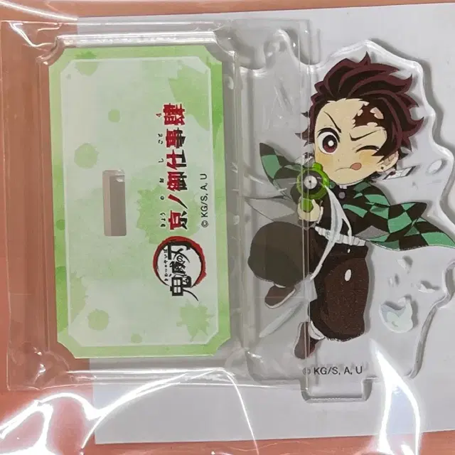 귀멸의 칼날 탄지로 영화마을 물총놀이 아크릴 스탠드