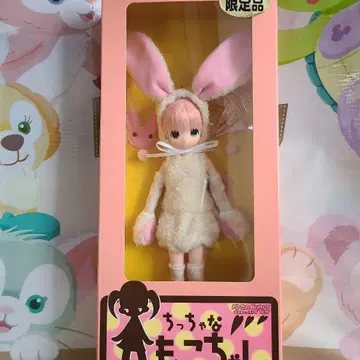 작은 모코짱 한정판 토끼 코스튬