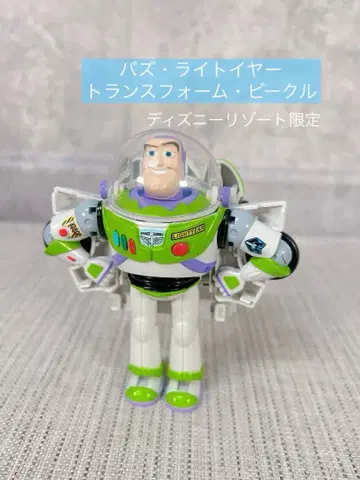 버즈 라이트이어 변압기 비클 도쿄 디즈니 리조트 한정판
