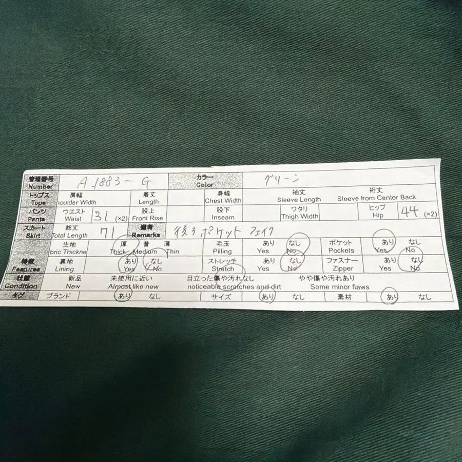 11번째 상품 이미지