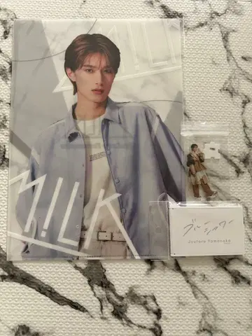 M!LK 야마나카 유타로 묶음 판매