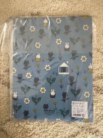 studio clip 미피 A4 지퍼 파일