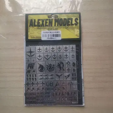 하이 뉴 건담 유니콘 스텐실 플레이트 데칼