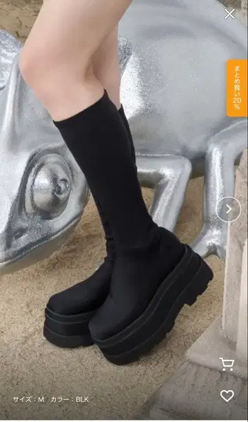 다리치 울트라 스트레치 롱 부츠 L 블랙