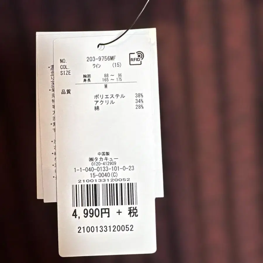 5번째 상품 이미지