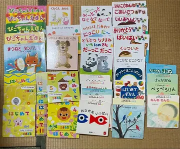 그림책 묶음 판매