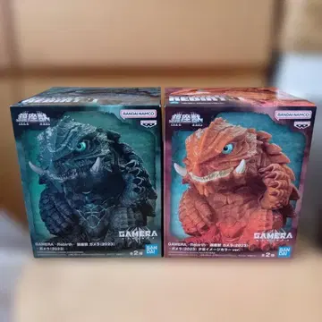 가메라(2023) 진좌수 GAMERA Rebirth 석양 이미지 컬러