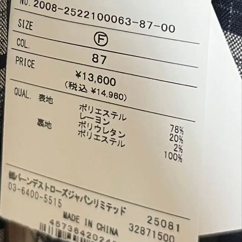 9번째 상품 이미지