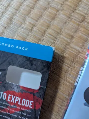 AKIRA 블루레이 콤보팩 북미판