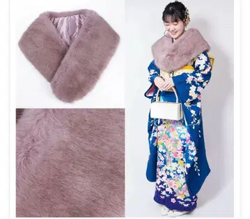 [ 새상품급 ] 성인식 기모노 후리소데 퍼 숄 핑크