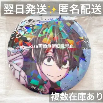 토겐안키 메이드 마즐 홀로그램 캔뱃지 요도가와 마스미 미사용 새상품