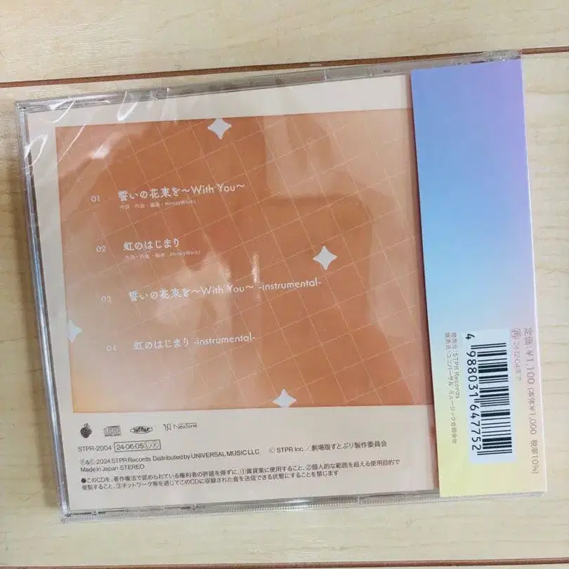 3번째 상품 이미지