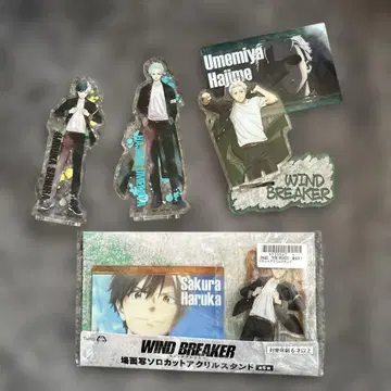 WIND BREAKER 아크릴 스탠드 묶음 판매