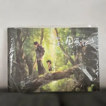 라오허전기 보쿠가 에라부 미라이 팜플렛