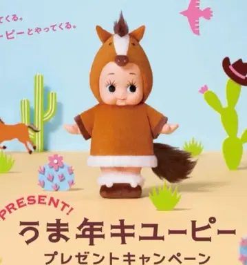 경품 당선품 십이지신 큐피 인형 말띠 미개봉품