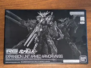 RG 1/144 확장 유닛 암드 아머VN/BS