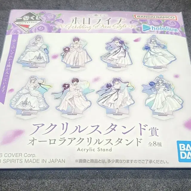 홀로라이브 아크릴 스탠드  미개봉