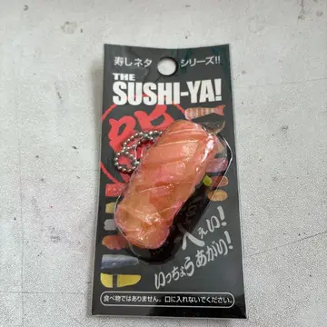 THE SUSHI-YA 스시 재료 키링