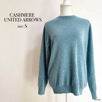 캐시미어 100% UNITED ARROWS 캐시미어 스웨터 S 사이즈