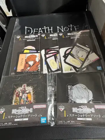 데스노트 제일복권 I상 5종 세트