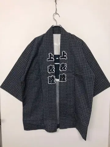 축제 재팬 컬처 트래디셔널 구제 의류 '상표목' 핫피