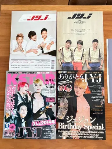 JYJ Magazine Collection 준수, 재중, 유천