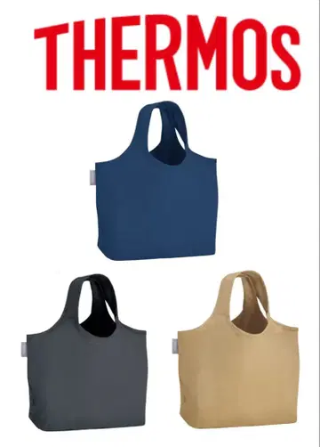 써모스 접지 않고 말아 넣는 에코백 3개 세트