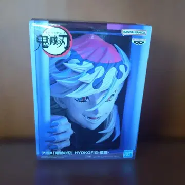 [배송비 포함] 귀멸의 칼날 HYOKOFIG-도우마-