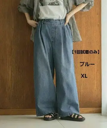 [ 시착만 한 상품 ] StudioCLIP 턱 스트레이트 데님 팬츠 블루