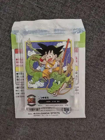 드래곤볼 제일복권 F상 F-1