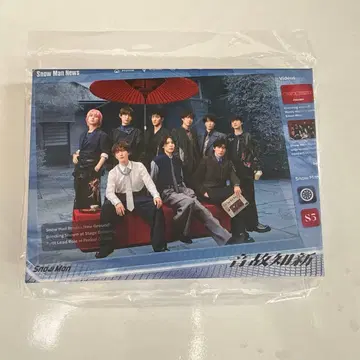 Snow Man 온고지신 앨범