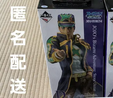 제일복권 죠죠의 기묘한 모험 쿠죠 죠타로 스톤 오션 미개봉