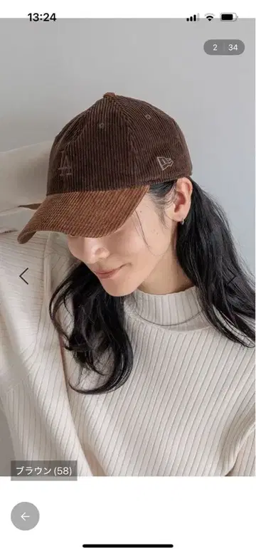 브라운 코듀로이 캡