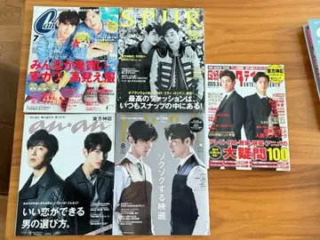 동방신기 잡지 세트 5권