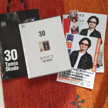오쿠다 타미오 30주년 명반 라이브 기념 굿즈