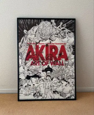 AKIRA 포스터 A2